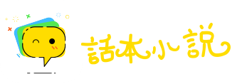 未能免俗网